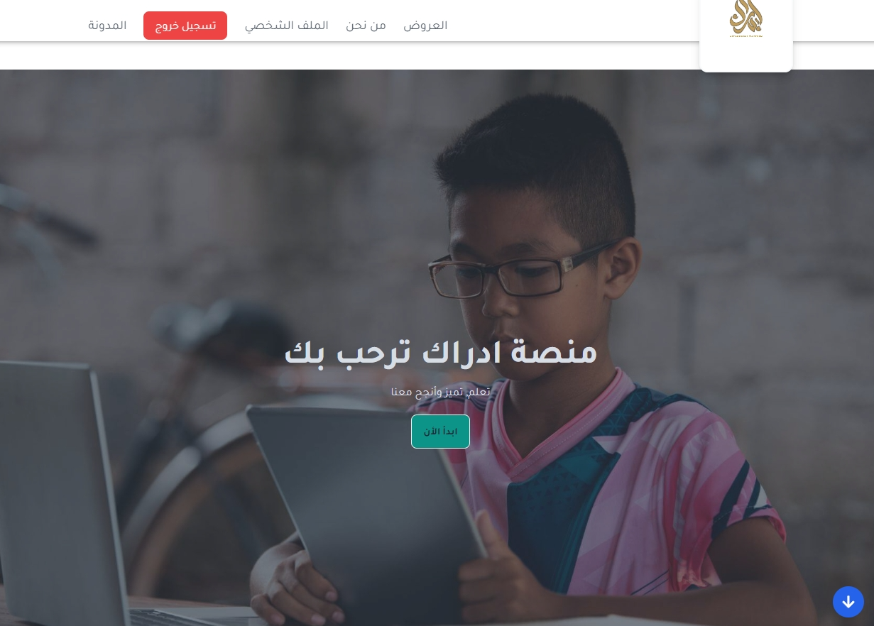 Idrak Academy